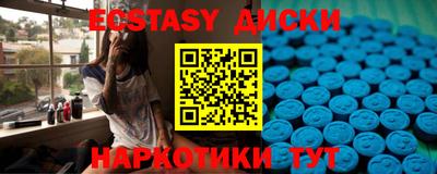 молекула духа Азнакаево