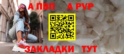 молекула духа Азнакаево