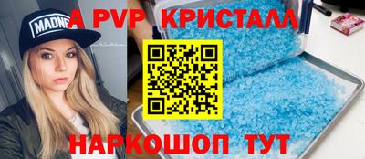 молекула духа Азнакаево
