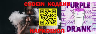 молекула духа Азнакаево
