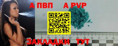 гидропоника Абакан