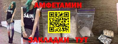 СК Абинск