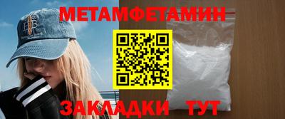 гидропоника Абакан