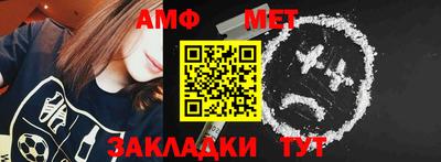 гидропоника Абакан