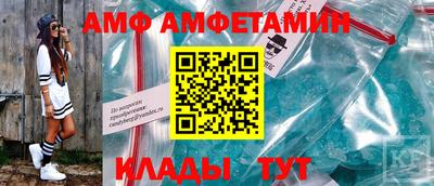 СК Абинск