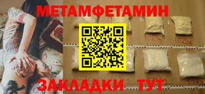 мефедрон Азнакаево