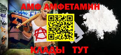 СК Абинск