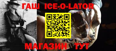 гидропоника Абакан