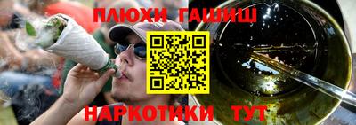молекула духа Азнакаево