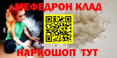 СК Абинск