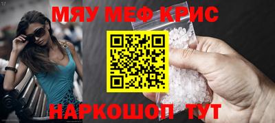 молекула духа Азнакаево