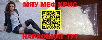 молекула духа Азнакаево