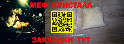 молекула духа Азнакаево