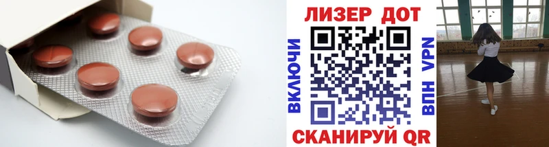 ЛСД экстази кислота  купить наркоту  Апатиты 