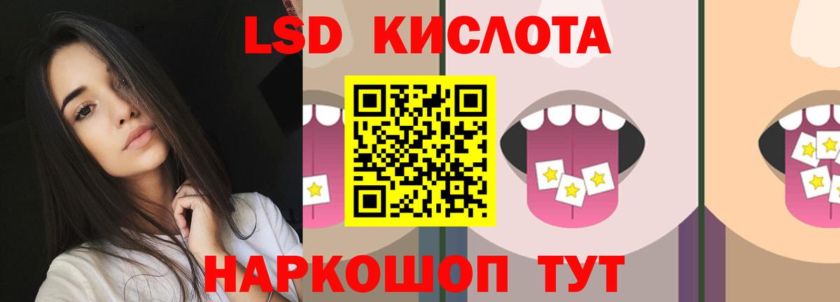 LSD-25 экстази кислота  Апатиты  кракен ONION  ЛСД экстази ecstasy 
