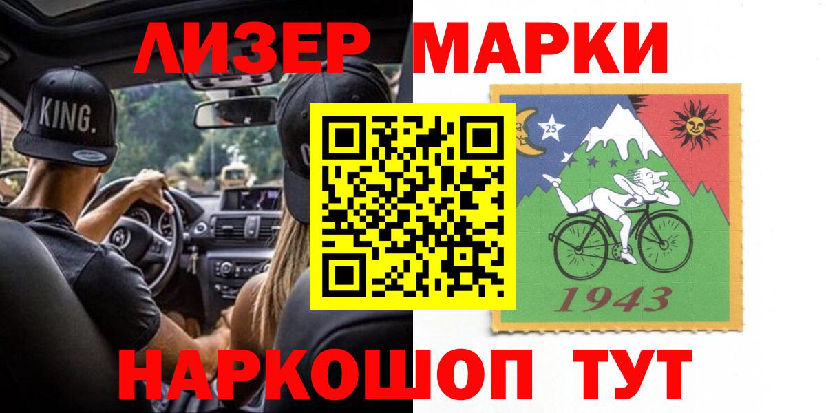 ЛСД экстази кислота  LSD-25 экстази  Лсд 25 экстази кислота  Апатиты  Вход с VPN 