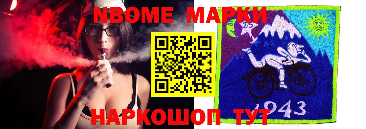 LSD-25 экстази ecstasy Апатиты