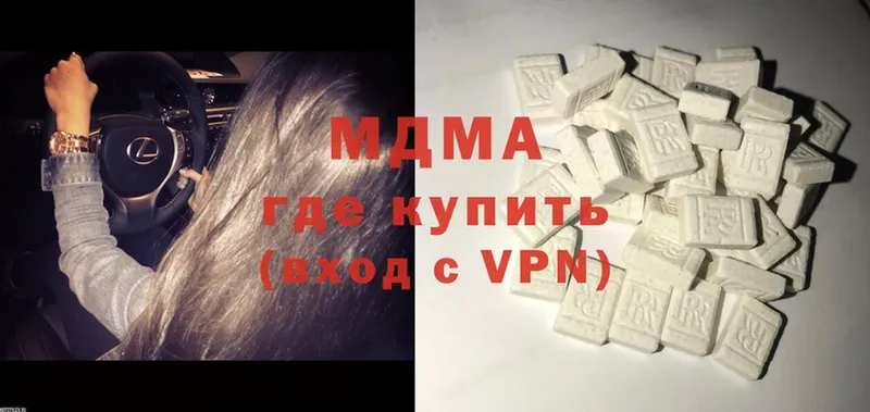 МДМА VHQ  где найти наркотики  Апатиты 