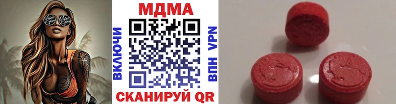 MDMA VHQ Апатиты