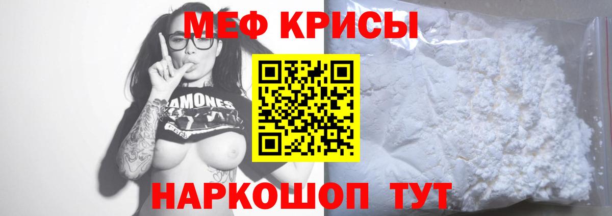 Меф 4 MMC  Вход с VPN  Меф  Апатиты  МЕФ 