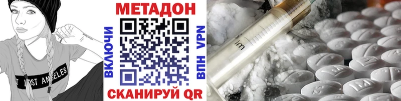 кракен онион  Апатиты  МЕТАДОН methadone 