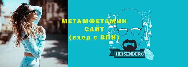 MEGA рабочий сайт  Апатиты  Первитин мет 