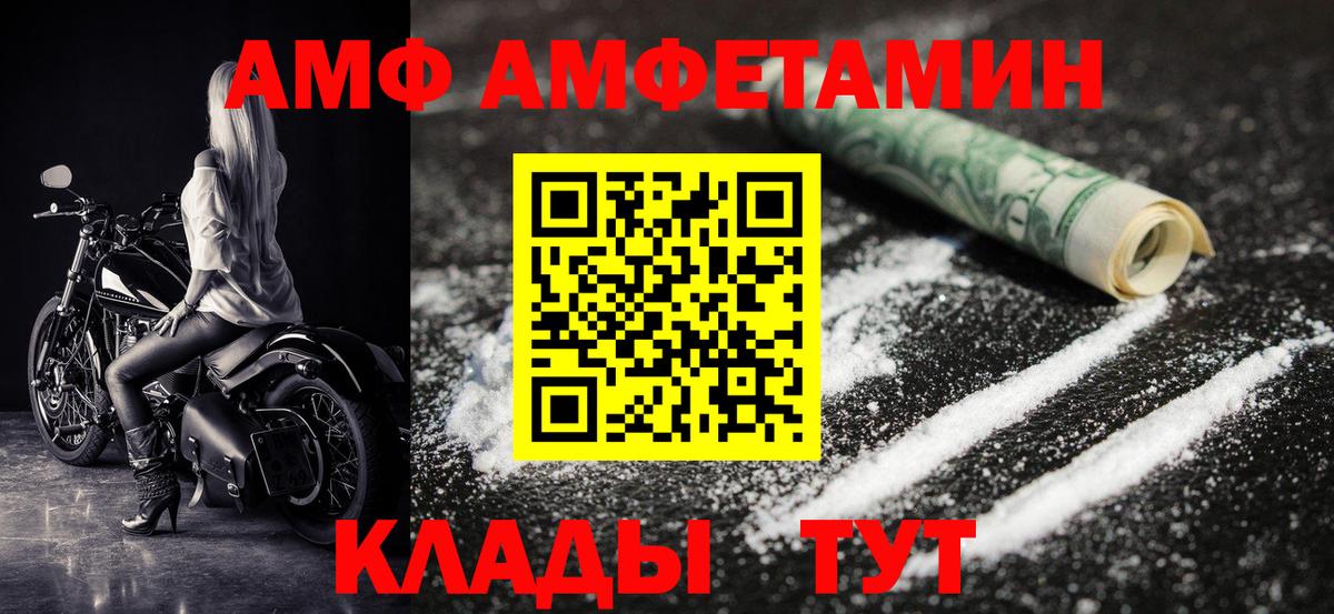 МЕТАМФЕТАМИН мет  Апатиты 