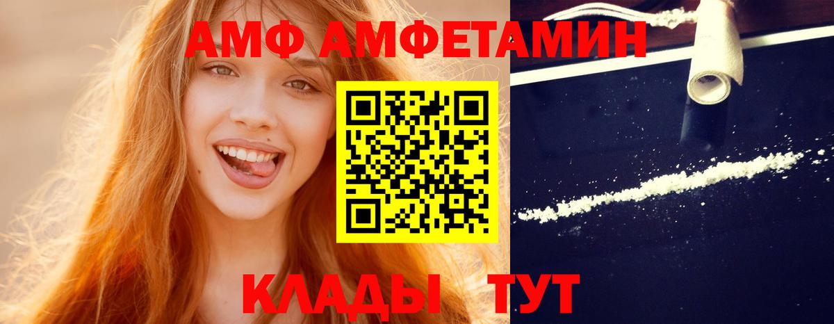 Апатиты  Первитин витя  Вход с VPN  Первитин витя 