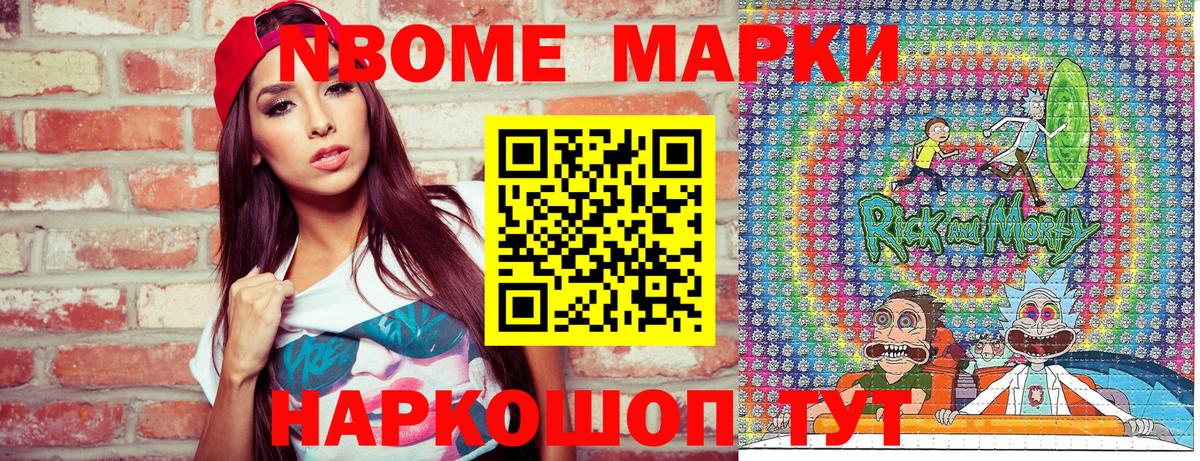 Псилоцибиновые грибы Апатиты