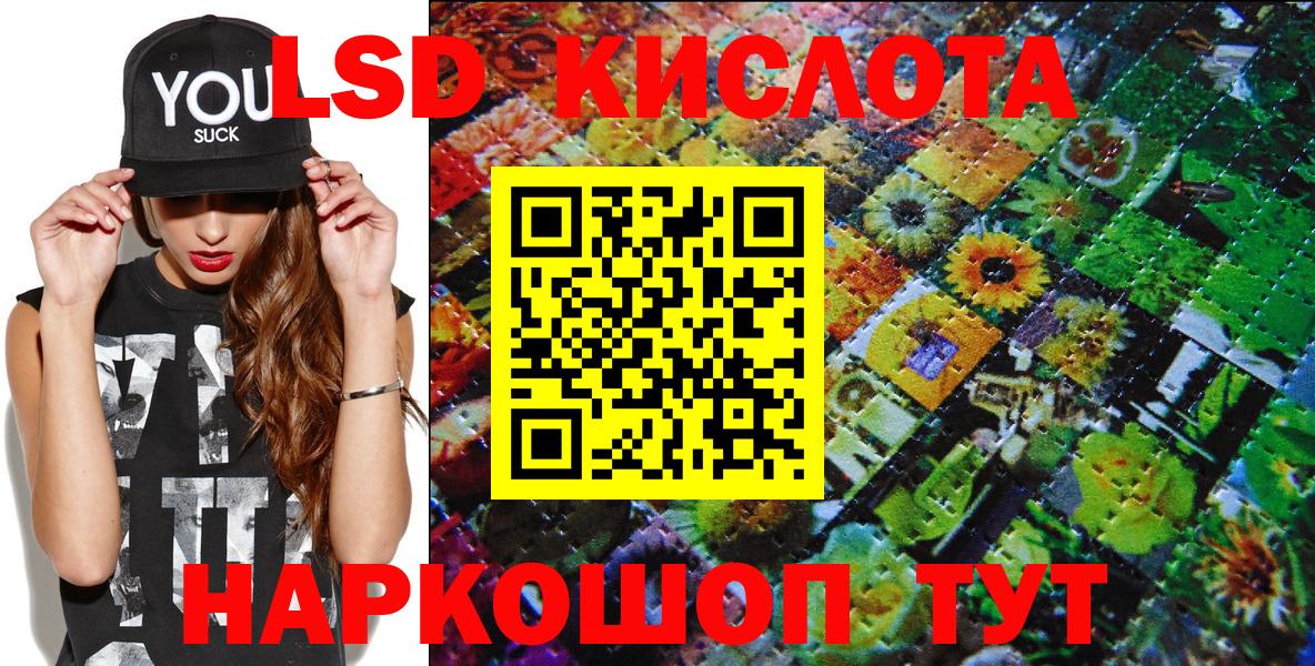 Апатиты  Наркотические марки 1,5мг  Вход с VPN 