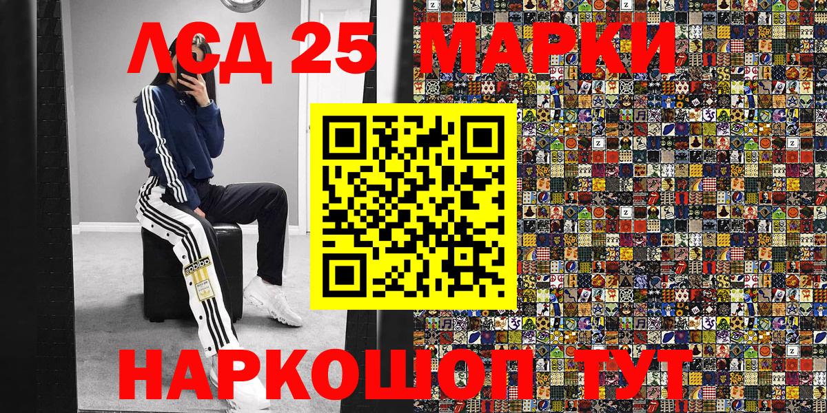 Марки 25I-NBOMe 1,5мг  наркотики  Апатиты 