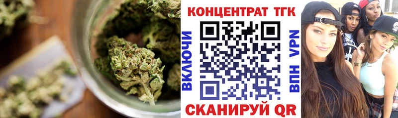 купить наркотик Апатиты ТГК вейп