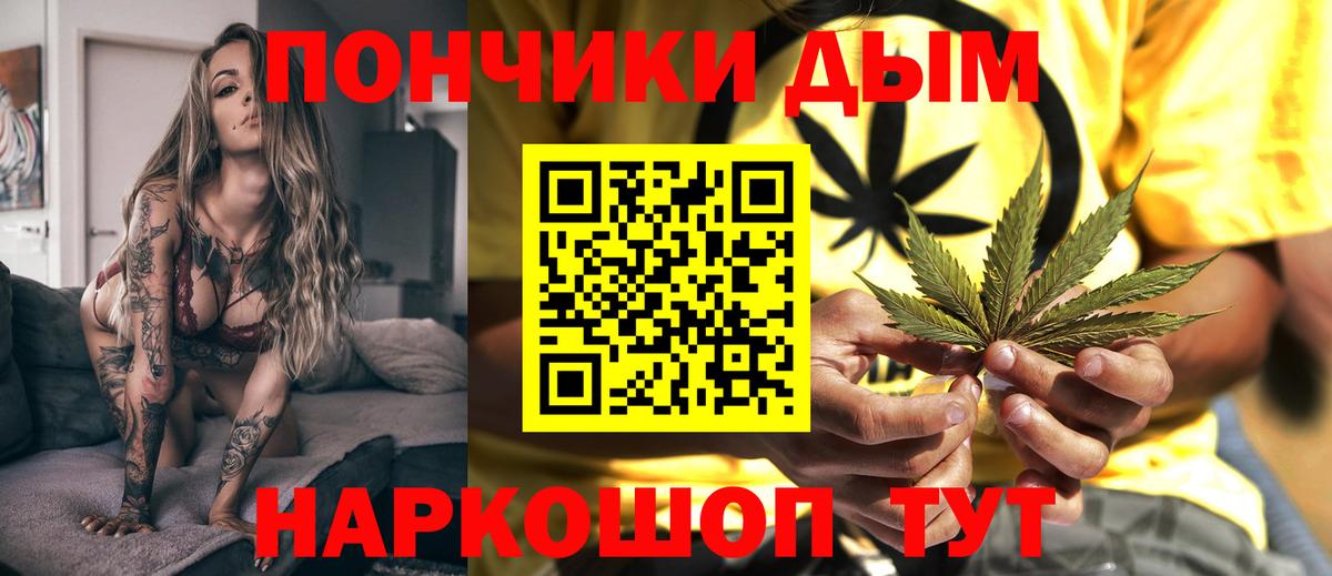 Бошки марихуана AK-47  Канабис White Widow  Апатиты  Вход с VPN 