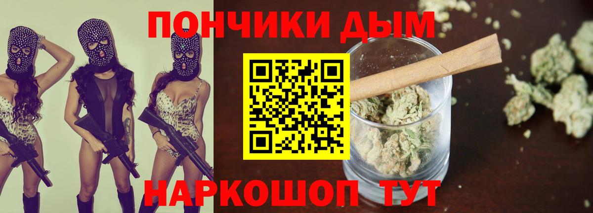 МАРИХУАНА VHQ  Апатиты  Бошки марихуана MAZAR  МАРИХУАНА White Widow 